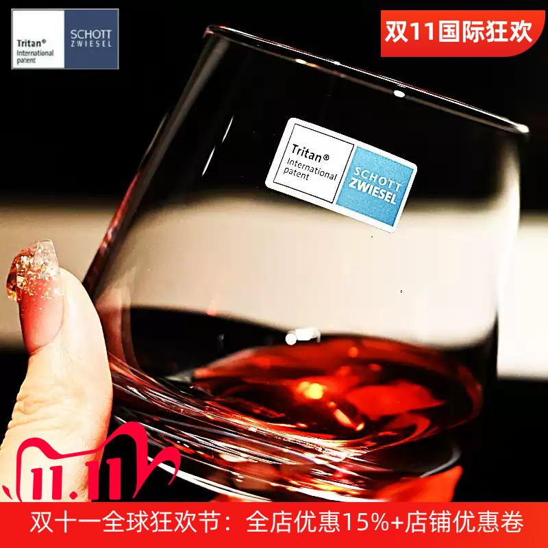 德国原装进口水晶玻璃威士忌杯