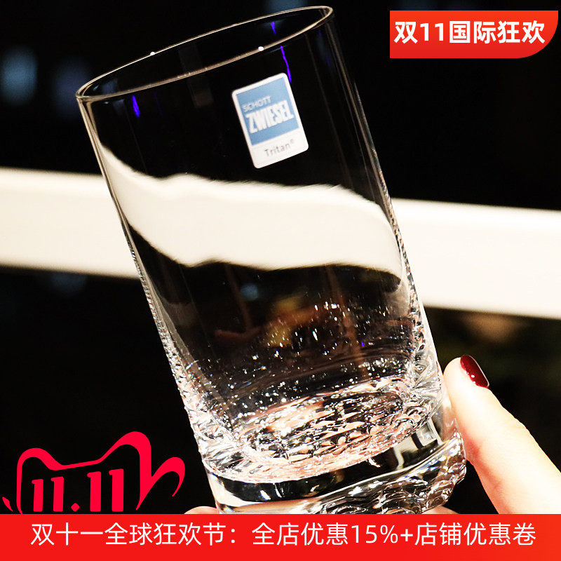 水晶玻璃威士忌杯高直身家用