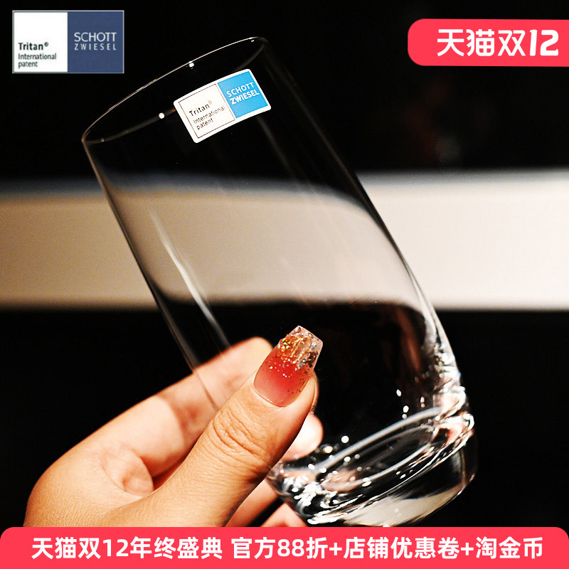 德国SCHOTT超薄耐热冷水杯子套装