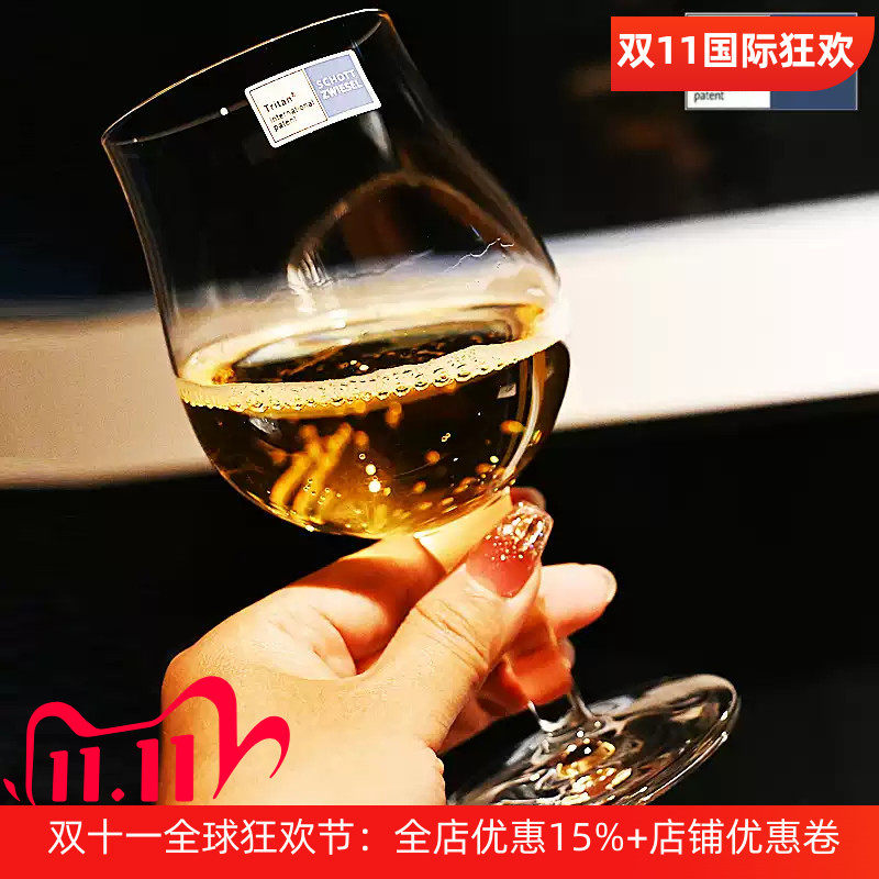 SCHOTT进口水晶玻璃高脚黑啤杯紫