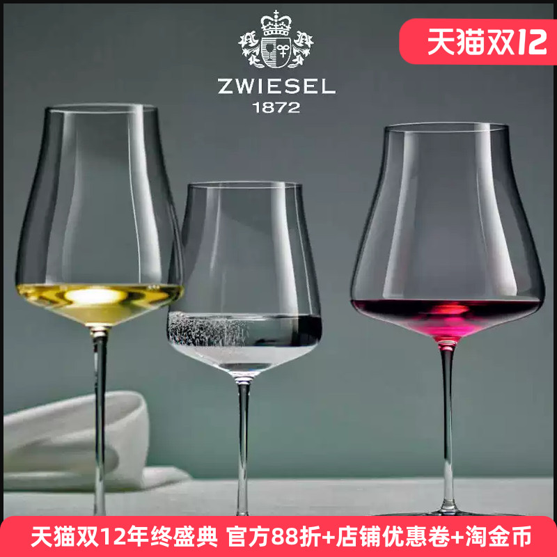 礼盒德国进口水晶玻璃