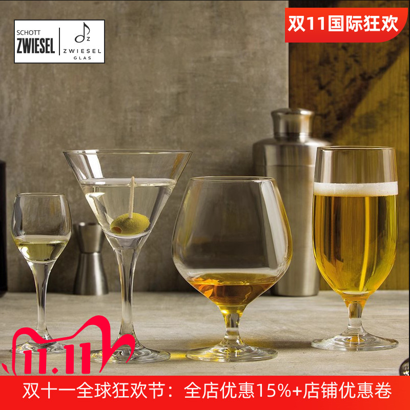 德国水晶玻璃进口高档白兰地杯子