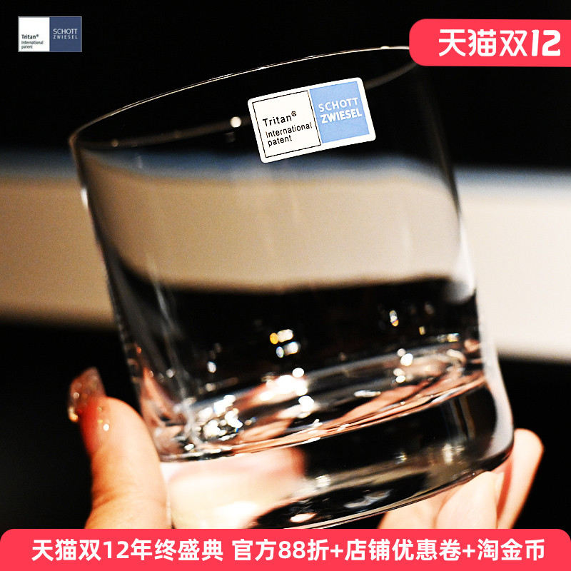 水晶玻璃杯高端花纹威士忌杯子