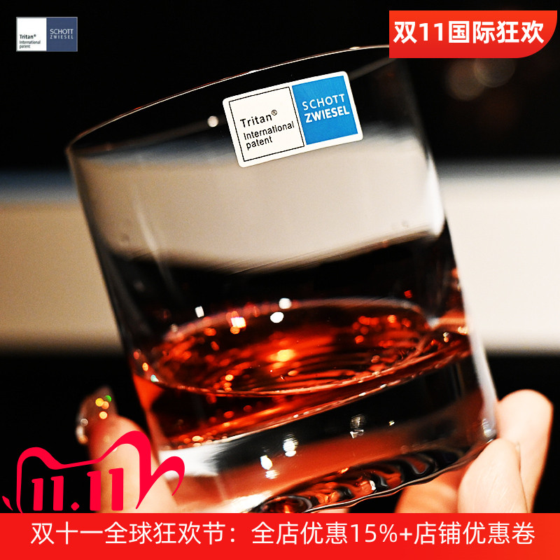 德国水晶玻璃杯高端家用果汁杯子