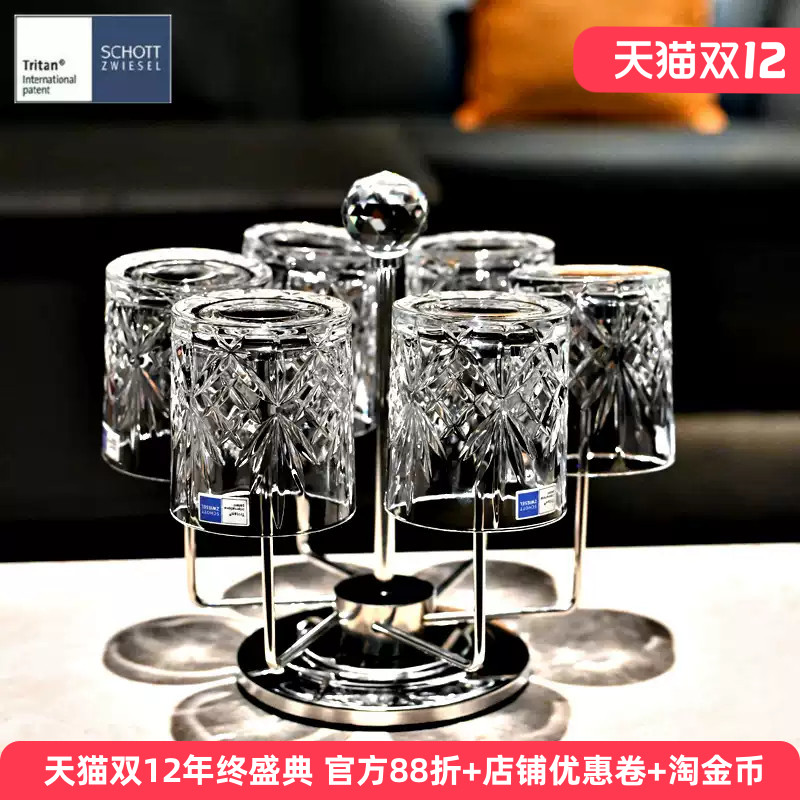 德国原装进口水晶玻璃威士忌杯