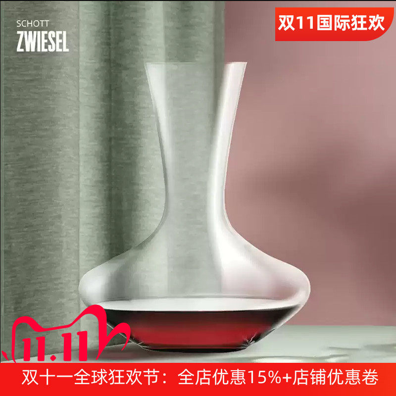 德国进口奢华水晶醒酒器