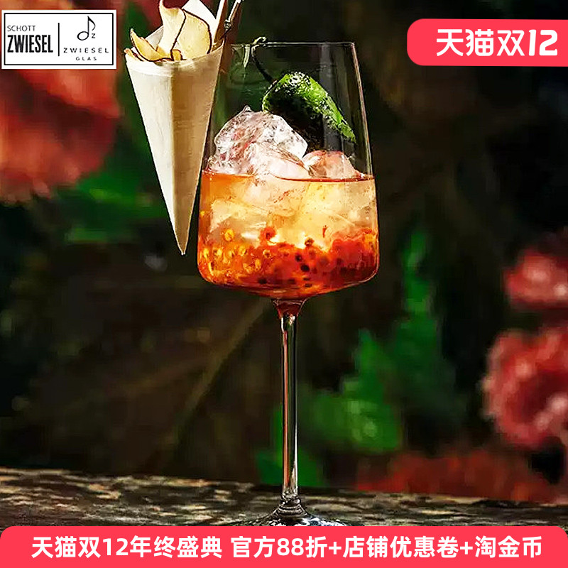 原装进口水晶玻璃红酒杯
