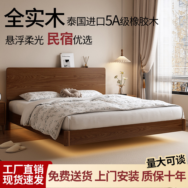 全实木床悬浮床1米8双人床带夜灯图片