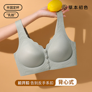 草本初色妈妈内衣前扣背心中老年妇女专用无钢圈无痕大码文胸罩ZY