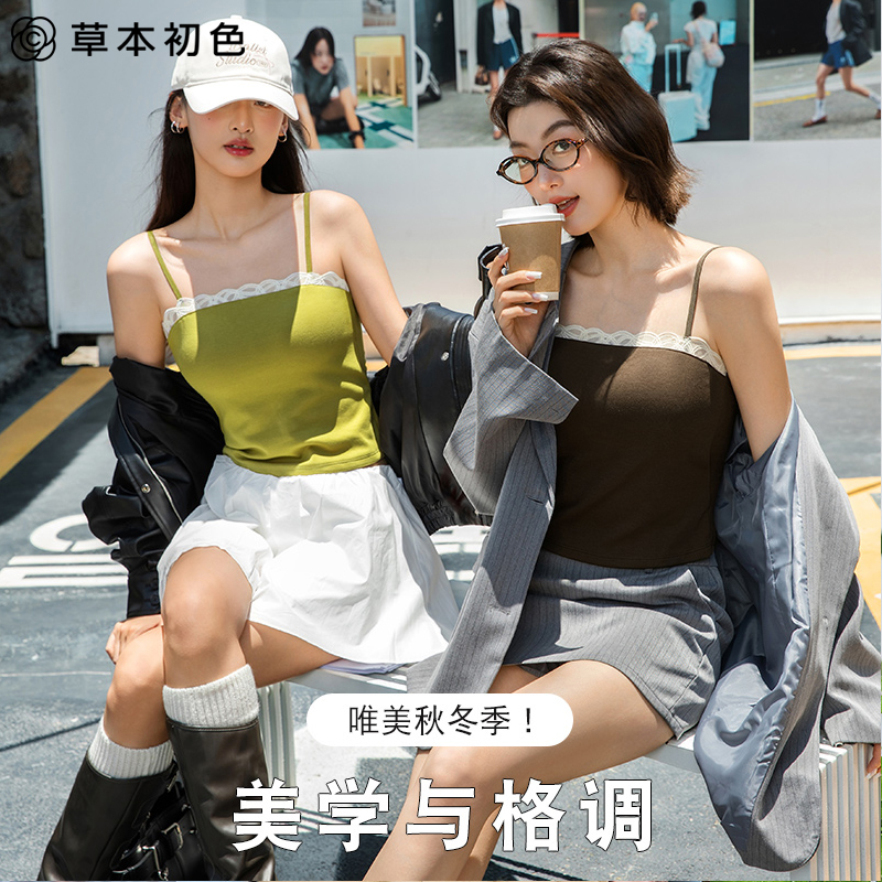 草本初色无痕舒适背心式美背吊带防垂内衣女运动保暖无钢圈文胸ZS