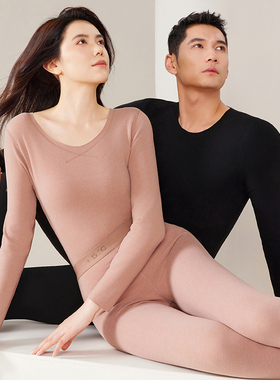 草本初色羊绒莱赛尔保暖套装 男款622SY