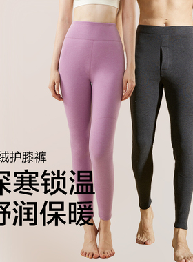 加厚暖绒锁温护膝亲肤裤A1188SY