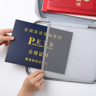 证件收纳包防火防l水旅行家用文件袋资料户口本收纳箱绝火荣誉防
