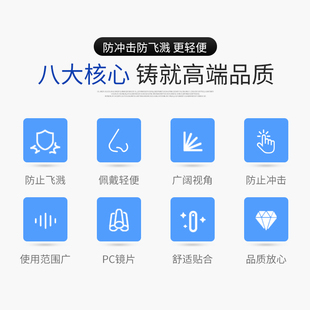 电焊防护眼镜劳保工作焊工透明防尘防打眼防强光Y防铁屑防飞溅