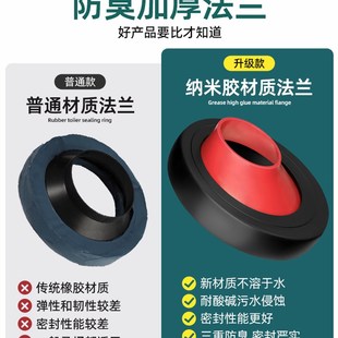 马桶移位法兰e不挖地平移坐便密封圈偏心移位器坐厕可调节坑距安