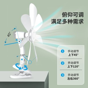 可折 扬子电风扇台夹扇迷你小型风扇学C生家用宿舍床上音静便携式