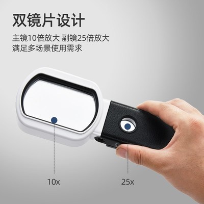 放大镜便携式折叠带刻度雕刻用微雕修手表维修用带led灯支架台式