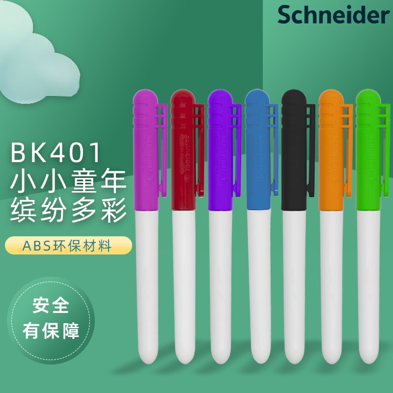 免费刻字施耐德钢笔BK401进口二q升三年级小学生练字可擦EF细尖0.