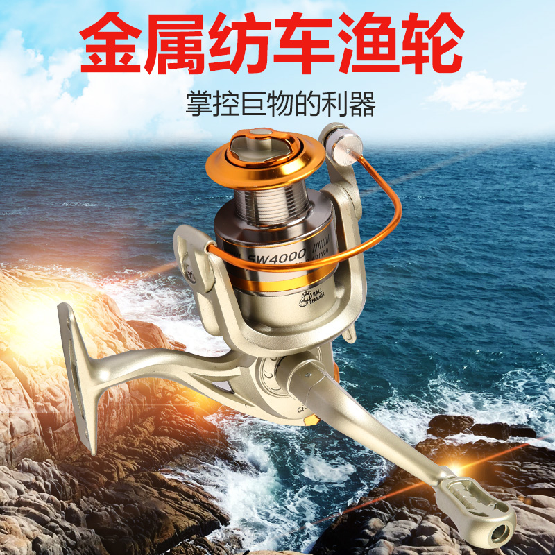 海竿枪柄a水滴轮纺车轮套装矶竿海竿渔轮套装假饵海竿金属轮