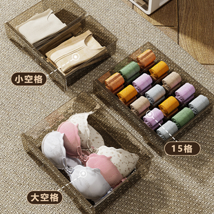 内衣收纳盒三合一装 n内裤 袜子分隔神器整理箱家用塑料衣柜抽屉式