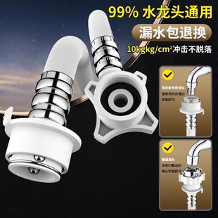 防爆卡扣式 洗衣机进水管加长k管上水管全自动通用弯曲接口4分安装