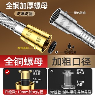 大流量花洒软管淋浴喷q淋管不锈钢花洒头通用淋雨洗澡水管喷头配