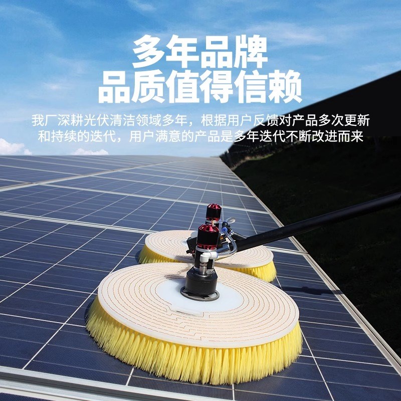 光伏板清洗机设备电动清洁工具光伏发G电板清洗光伏智能清洗机器