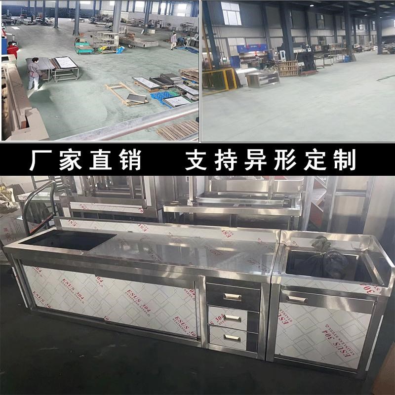 304不锈钢加厚工作台厨房打荷台C切菜操作台碗碟柜案板带拉门商用