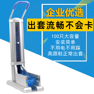 膜机进门脚套机 自动鞋 套机家用新款 踩q脚一次性鞋 套盒工厂智能鞋