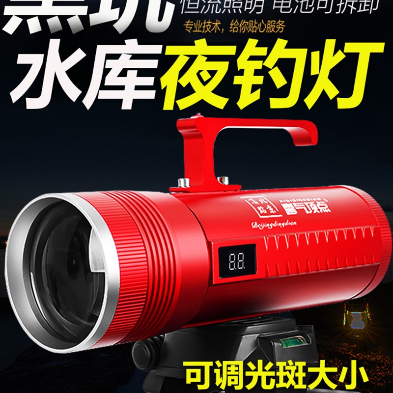 新款顶点激光大炮夜钓灯垂钓水库大功率四光源钓S鱼灯强光超亮蓝