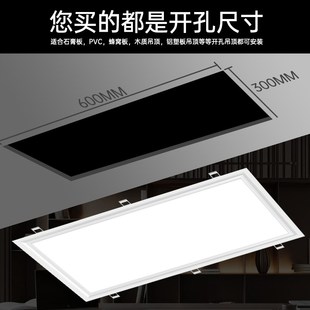 天花灯led平板灯600x600弹簧卡 石膏板开孔灯30h0x1200卡扣嵌入式