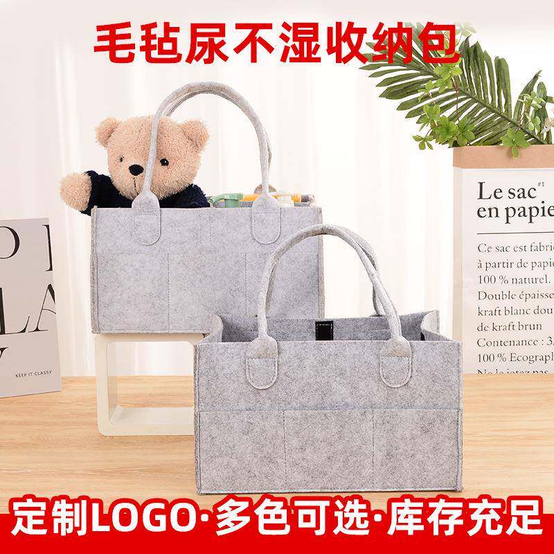 毛毡尿布包跨境妈咪包手提婴儿尿布毛毡母婴包收纳包厂家