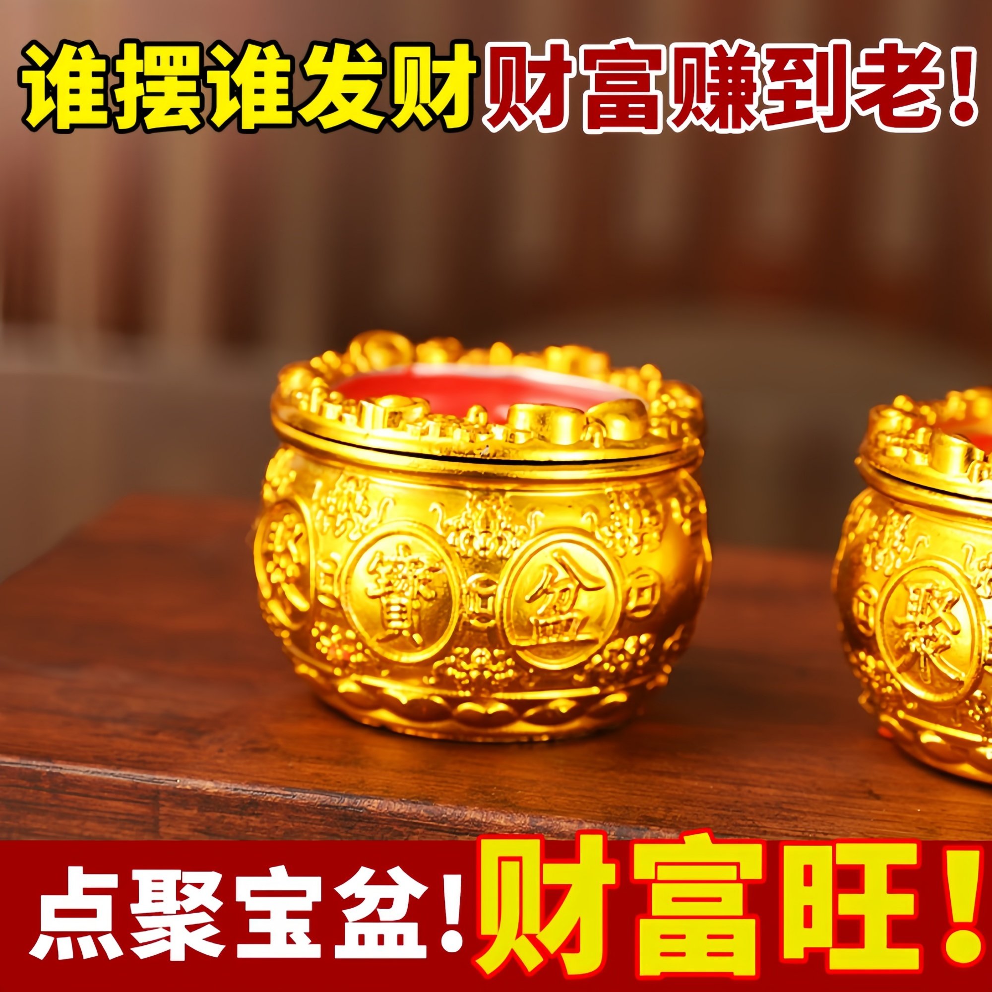 聚宝盆4小时招财聚财家用防风无烟酥油灯新年供佛红蜡烛乔迁上香,家居饰品,酥油灯,淘宝优惠券,粉丝福利购,淘宝优惠卷