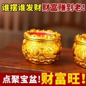 聚宝盆4小时招财聚财家用防风无烟酥油灯新年供佛红蜡烛乔迁上香