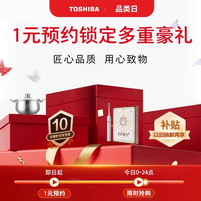 【福利抢先定】1元预约锁定多重豪礼（单拍不发货）