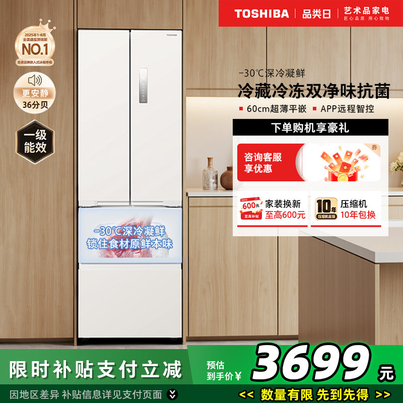 冰箱平放搬运后静置多久才能通电？2026年真实判断标准