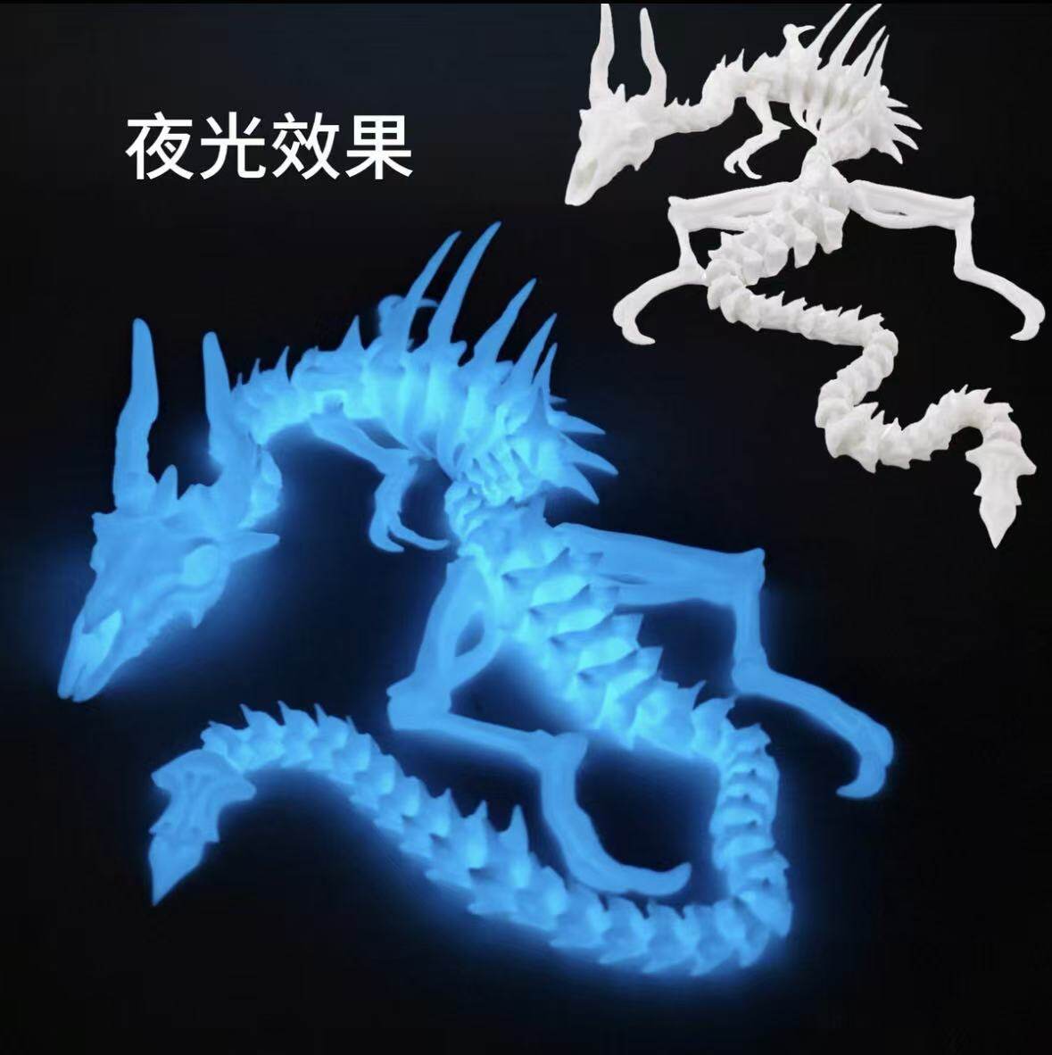 3D打印龙骨架模型可动关节整蛊图片