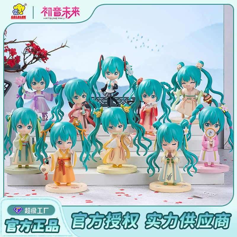 初音未来曲云裳系列盲盒正品桌面摆件手办潮玩公仔玩偶生日礼物,模玩/动漫/周边/娃圈三坑/桌游,盲盒场景道具娃屋,淘宝优惠券,粉丝福利购,淘宝优惠卷