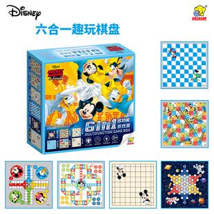 多功能游戏跳棋飞行棋儿童玩具棋盘五子棋棋类大全多合一益智玩具