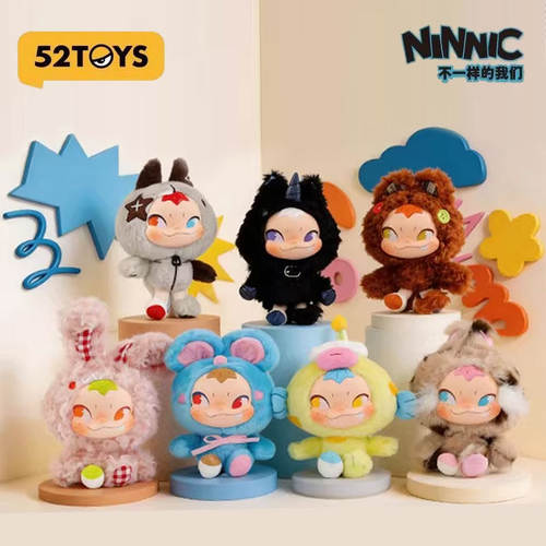 52TOYS不一样的我们系列潮玩毛绒挂件盲盒NINNIC男女孩书包挂饰