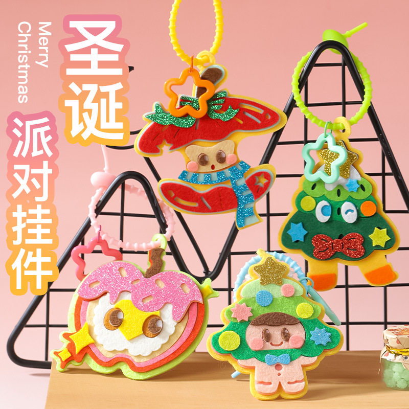 圣诞节装饰品背包钥匙扣挂饰diy圣诞树用品书包不织布挂件