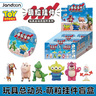 简动文创玩具总动员草莓熊公仔挂件萌粒盲盒摆件女孩男生书包挂饰