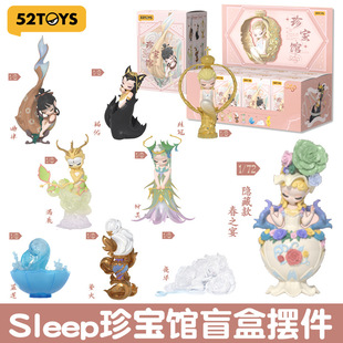 52TOYS正版SLEEP珍宝馆盲盒春之宴钟灵摆件女孩桂冠手办公仔礼物