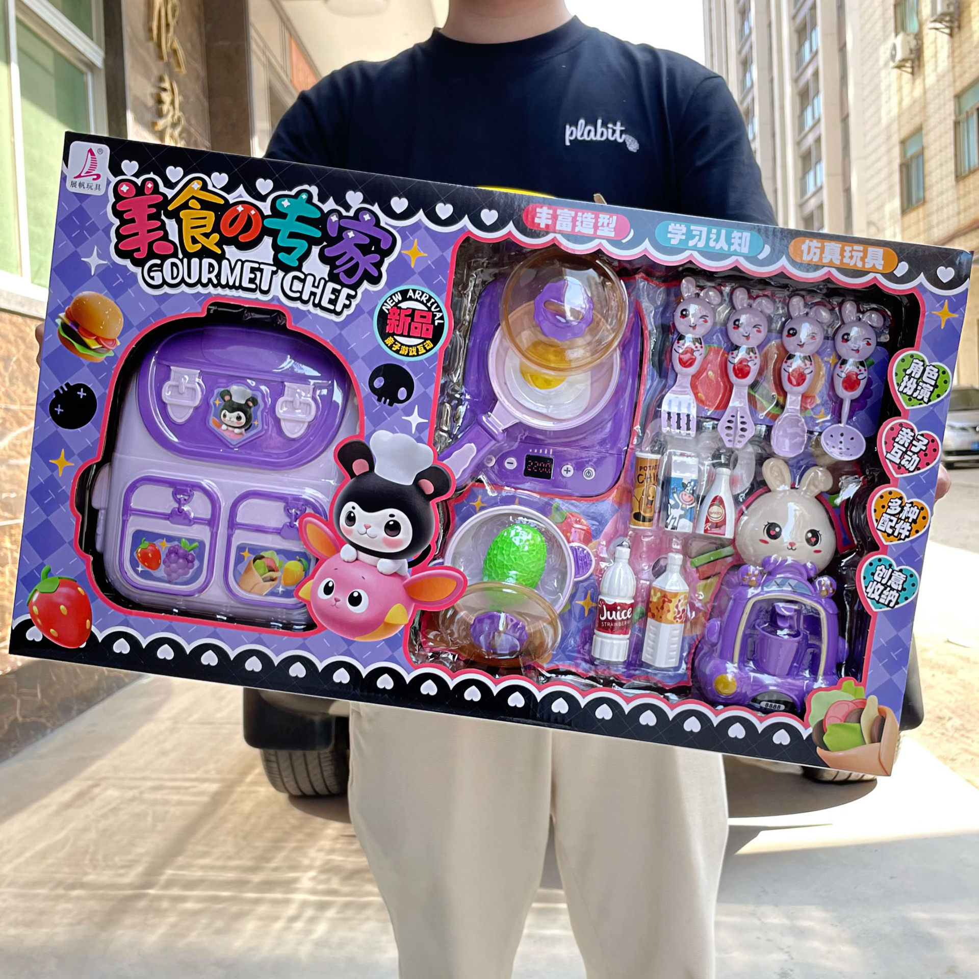 儿童过家家餐厨房玩具仿真电磁炉收纳包包培训机构招生礼品盒套装,厨房电器,迷你厨房套装,淘宝优惠券,粉丝福利购,淘宝优惠卷