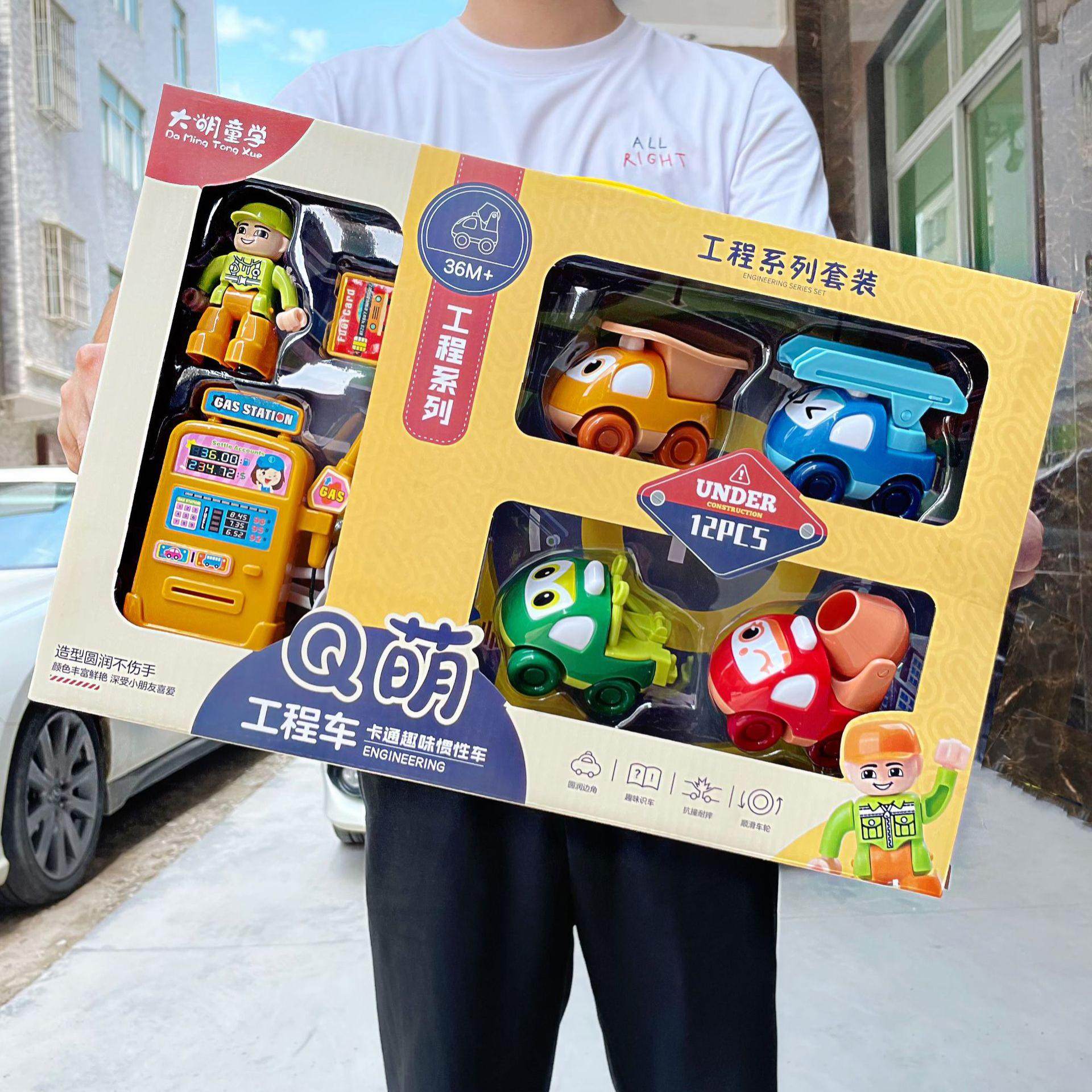 儿童仿真惯性工程车模型亲子互动男女孩玩具礼盒套装生日礼物,玩具/童车/益智/积木/模型,儿童玩具礼盒,淘宝优惠券,粉丝福利购,淘宝优惠卷