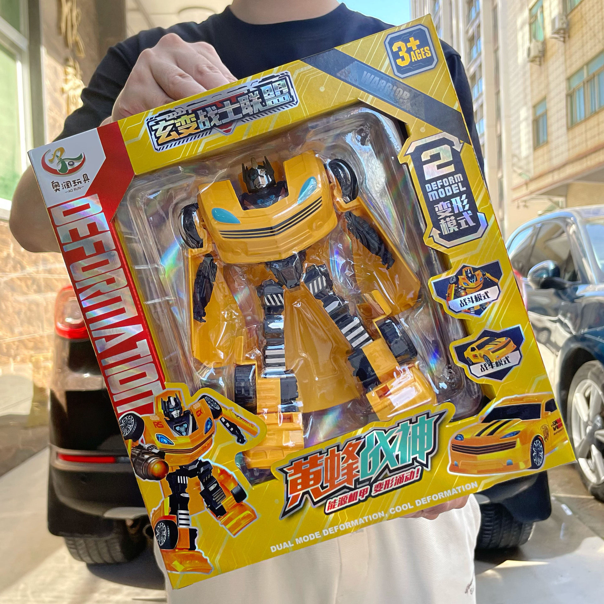 儿童变形汽车机器人模型玩具男孩黄蜂烈焰培训机构招生礼品盒套装,玩具/童车/益智/积木/模型,儿童机器人/变形玩具,淘宝优惠券,粉丝福利购,淘宝优惠卷