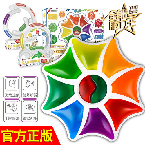 正品现货全能脑力王智能4键7键手眼协调训练机儿童感应游戏机玩具