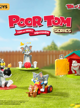 52TOYS正版TOM and JERRY倒霉的TOM系列头晕目眩瞠目结舌盲盒潮玩