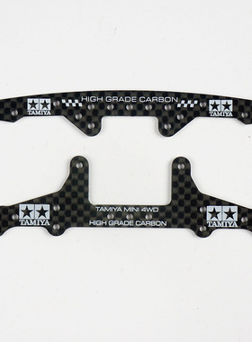 自制四驱车碳纤维龙头凤尾1.5mm改装件 AR S2 VS系列升级配件套件
