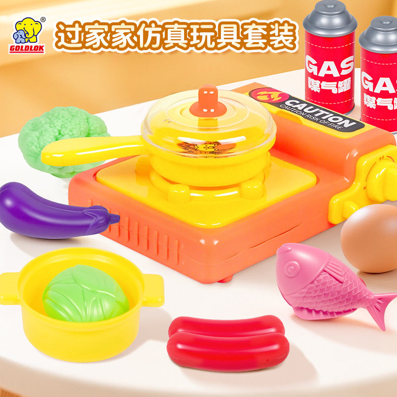 男孩女孩过家家食物水果蔬菜火鸡面包儿童仿真荷包蛋玩具配件,玩具/童车/益智/积木/模型,其他户外休闲玩具,淘宝优惠券,粉丝福利购,淘宝优惠卷